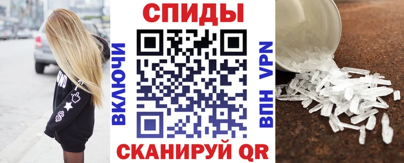 АМФЕТАМИН 97%  Вичуга 