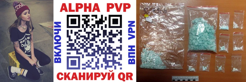 A-PVP крисы CK  Вичуга 