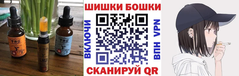 Cannafood марихуана  Вичуга 