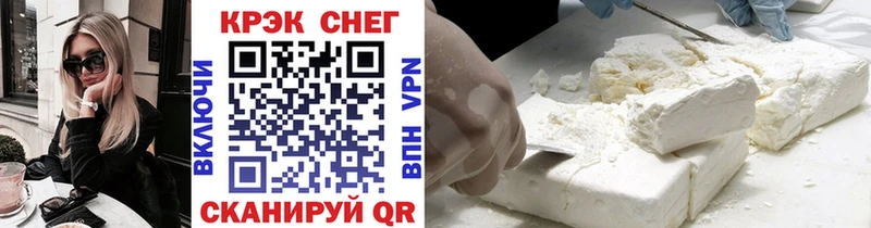 Cocaine 97%  Вичуга 