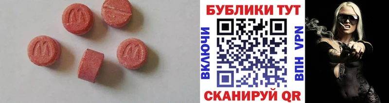 ЭКСТАЗИ louis Vuitton  Вичуга 