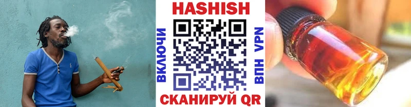 цена наркотик  Вичуга  ГАШИШ VHQ 