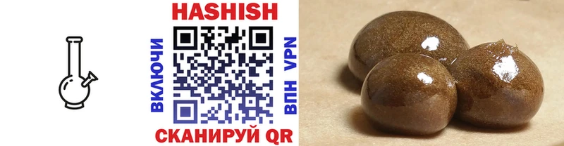 ГАШИШ гашик Вичуга