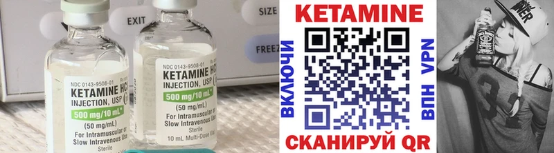 сайты даркнета официальный сайт  Вичуга  Кетамин VHQ 