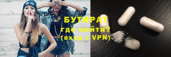 ALPHA PVP Арсеньев