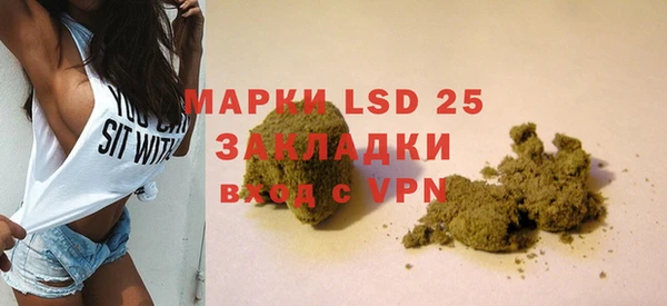 ALPHA PVP Арсеньев