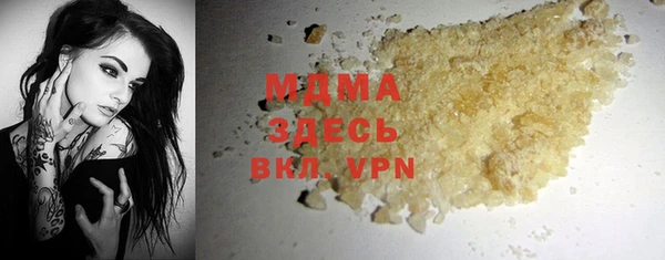 винт Армянск