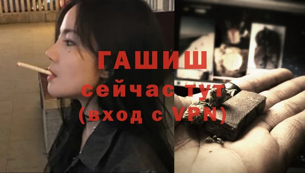 ALPHA PVP Арсеньев