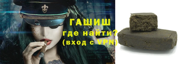 ПСИЛОЦИБИНОВЫЕ ГРИБЫ Аркадак