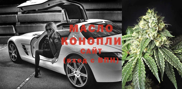 ALPHA PVP Арсеньев