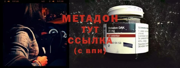 ПСИЛОЦИБИНОВЫЕ ГРИБЫ Аркадак