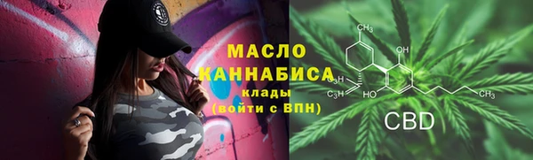 ALPHA PVP Арсеньев