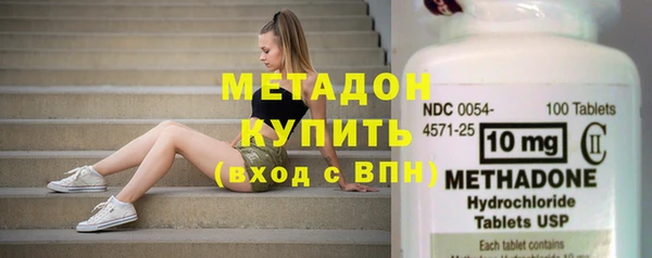 ALPHA PVP Арсеньев