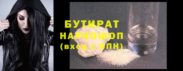ALPHA PVP Арсеньев