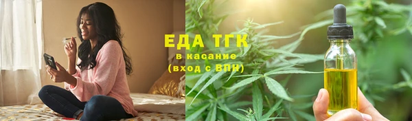 ALPHA PVP Арсеньев