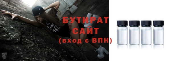 винт Армянск
