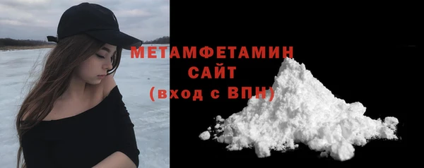 ALPHA PVP Арсеньев