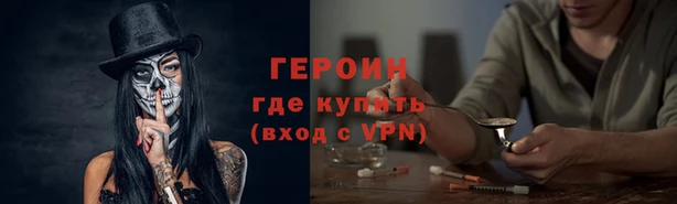 винт Армянск