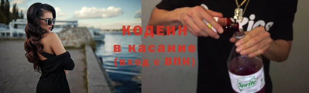 ALPHA PVP Арсеньев