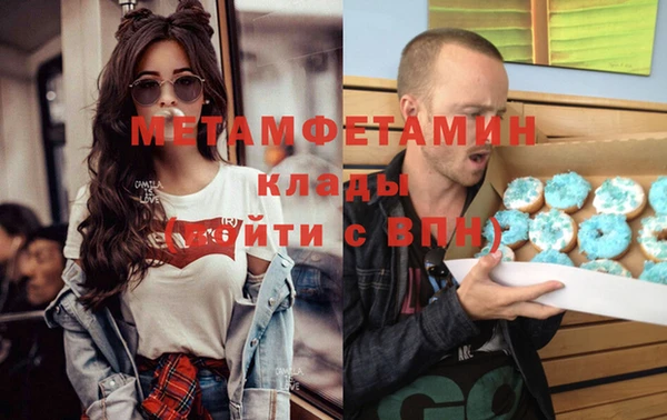 ПСИЛОЦИБИНОВЫЕ ГРИБЫ Аркадак