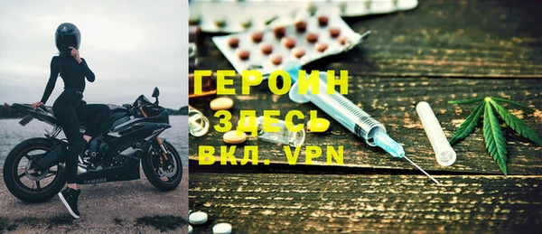 ALPHA PVP Арсеньев