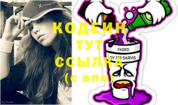 винт Армянск