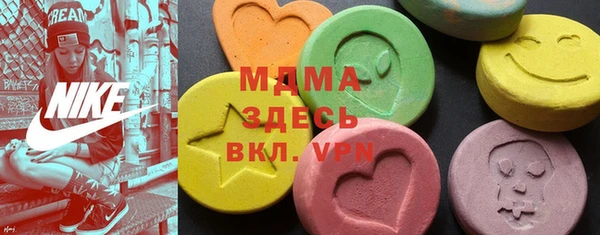 винт Армянск