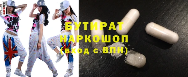 ПСИЛОЦИБИНОВЫЕ ГРИБЫ Аркадак
