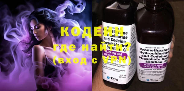 винт Армянск