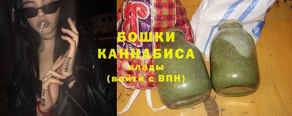 альфа пвп VHQ Балабаново