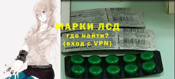 винт Армянск