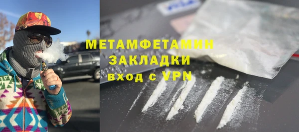 ПСИЛОЦИБИНОВЫЕ ГРИБЫ Аркадак