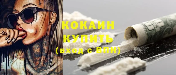 кокаин перу Алзамай