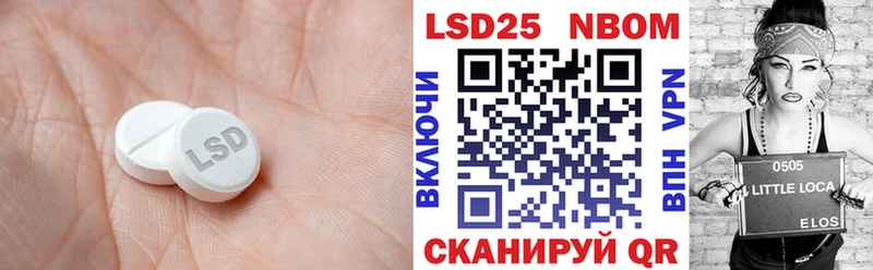 mega ТОР  Вичуга  LSD-25 экстази ecstasy 