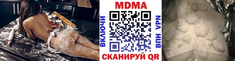 МЕГА вход  Вичуга  MDMA crystal  закладки 