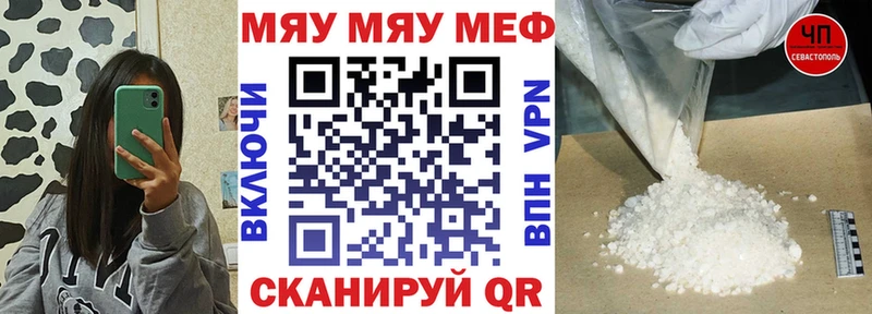 Мефедрон VHQ  цена наркотик  Вичуга 