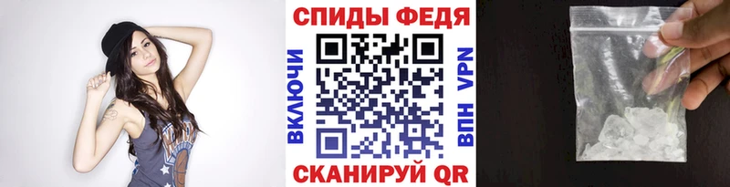 наркотики  Вичуга  Первитин винт 