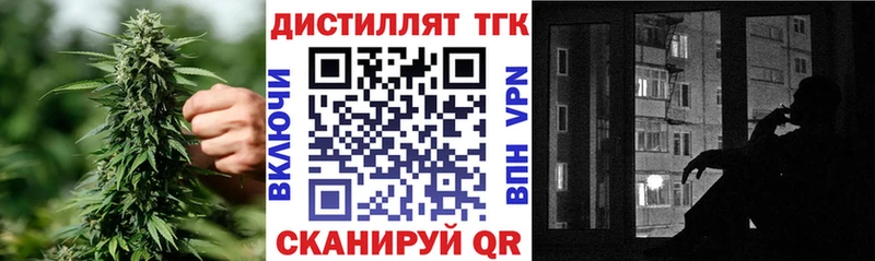 KRAKEN ссылка  Вичуга  Дистиллят ТГК Wax 